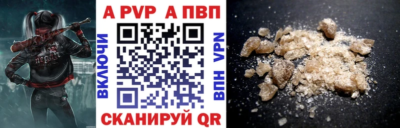где найти наркотики  Юрьевец  A PVP СК КРИС 