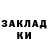 Амфетамин 97% loxx