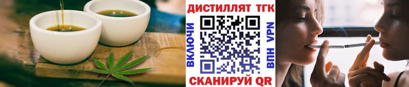 кракен вход  Юрьевец  Еда ТГК конопля  купить наркоту 