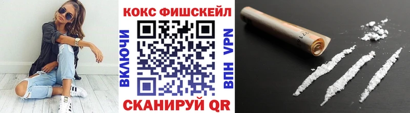 где можно купить наркотик  Юрьевец  ОМГ ОМГ ссылки  Cocaine 99% 