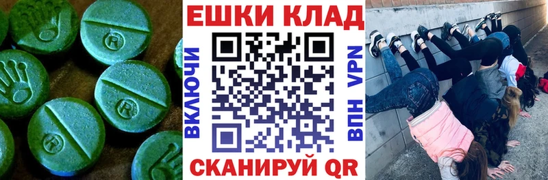 Ecstasy диски kraken ТОР Юрьевец
