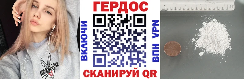 ГЕРОИН афганец  Юрьевец 