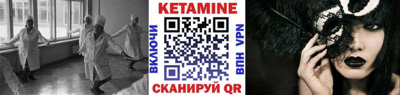 цены наркотик  Юрьевец  Кетамин ketamine 