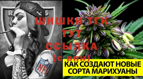 гашиш Бронницы