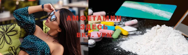 гидра Бугульма