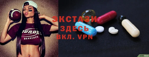 гидра Бугульма