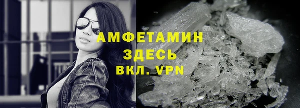 гидра Бугульма