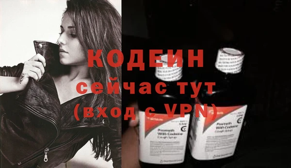 гидра Бугульма