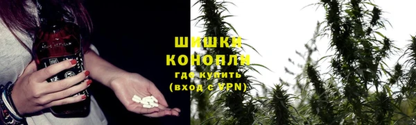 гашиш Бронницы