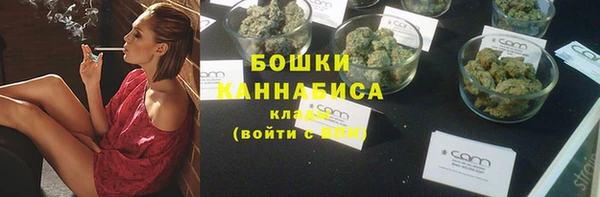 гашиш Бронницы
