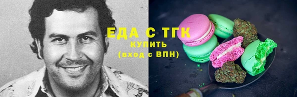 гашиш Бронницы