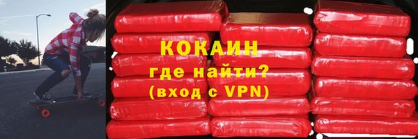 гидра Бугульма