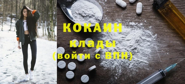 гидра Бугульма