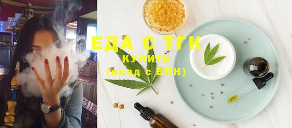 гашиш Бронницы