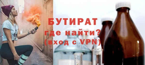 гашиш Бронницы