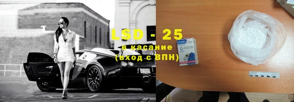 гашиш Бронницы