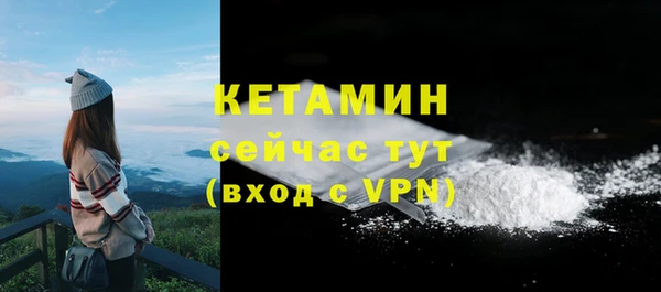 гидра Бугульма