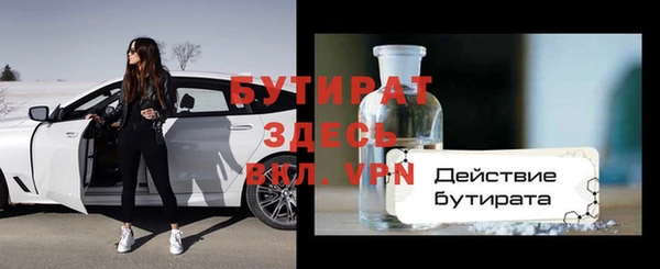 бутик Снежногорск