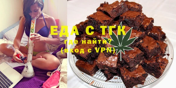 гашиш Бронницы