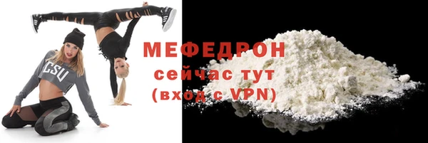 гидра Бугульма