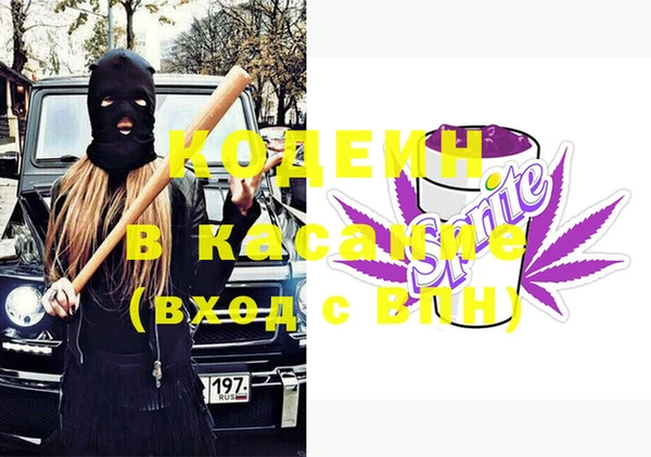 гашиш Бронницы