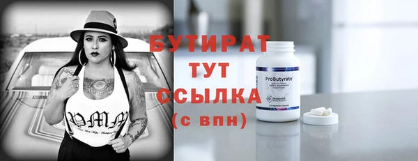 гидра Бугульма