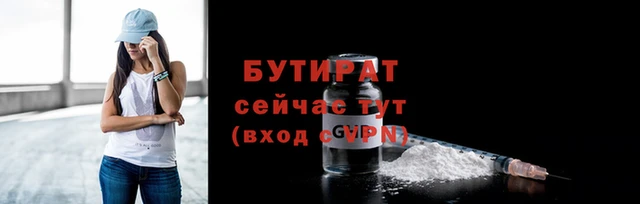 гидра Бугульма