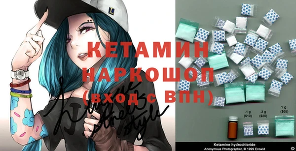 мдпв Бородино
