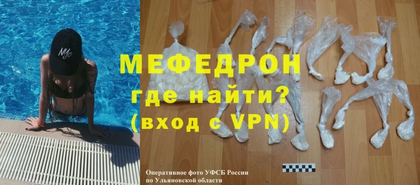 гашиш Бронницы