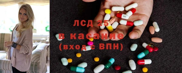 гидра Бугульма