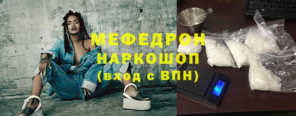 гашиш Бронницы