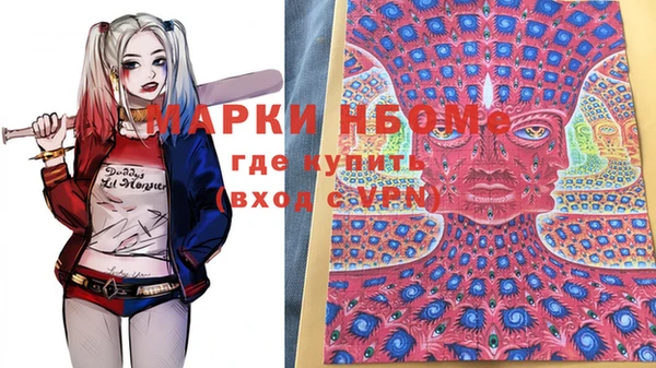 гидра Бугульма
