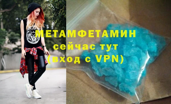 мдпв Бородино