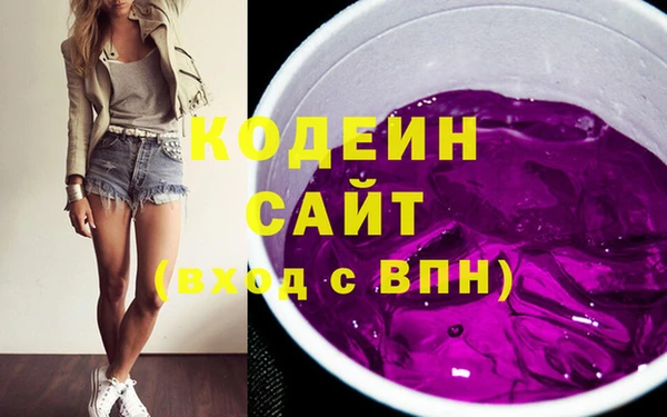 гашиш Бронницы