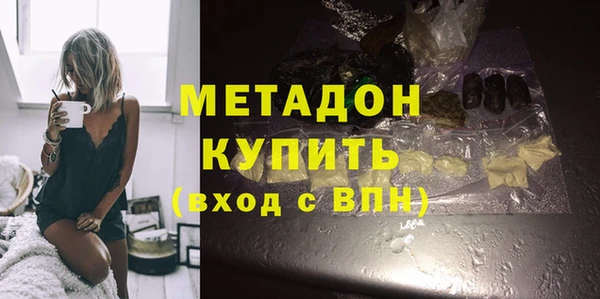 гашиш Бронницы