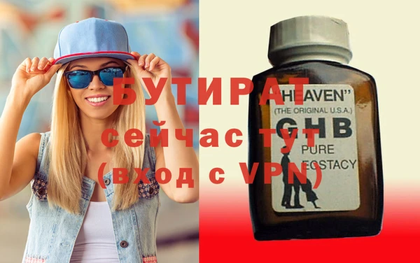 гашиш Бронницы