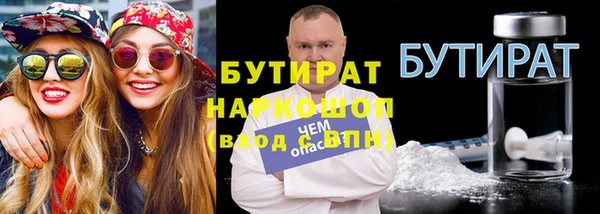 прущие крисы Слюдянка