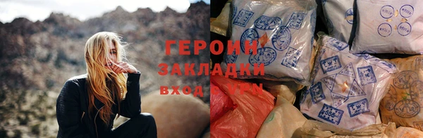 кокаин VHQ Снежинск