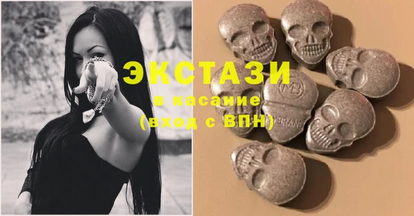 гашиш Бронницы