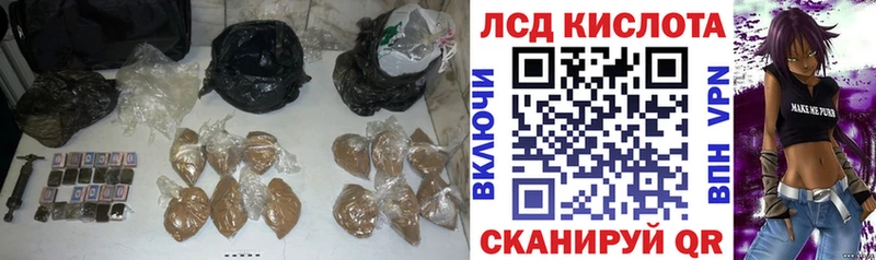 ЛСД экстази кислота  купить наркотик  это как зайти  Юрьевец 