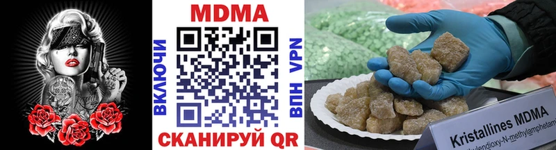 МДМА VHQ Юрьевец