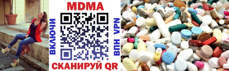 продажа наркотиков  Юрьевец  MDMA VHQ 