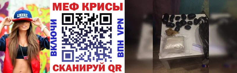 кракен   Юрьевец  Мефедрон mephedrone 
