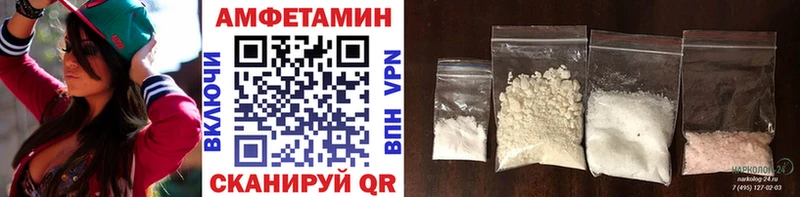купить  цена  Юрьевец  Первитин витя 