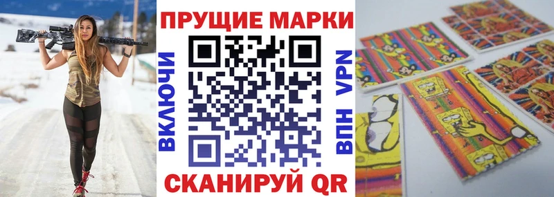 Марки NBOMe 1,8мг  Юрьевец 